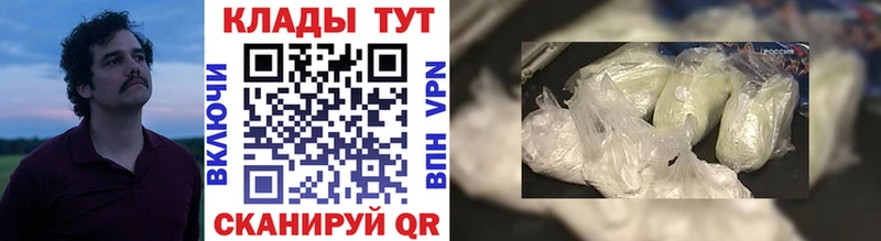 Как найти наркотики Яровое Галлюциногенные грибы Метамфетамин Гашиш Cocaine Alpha PVP