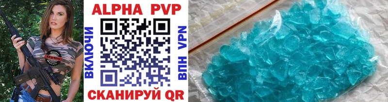 Alpha PVP СК КРИС Яровое
