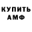 ГАШИШ Изолятор B_R_O