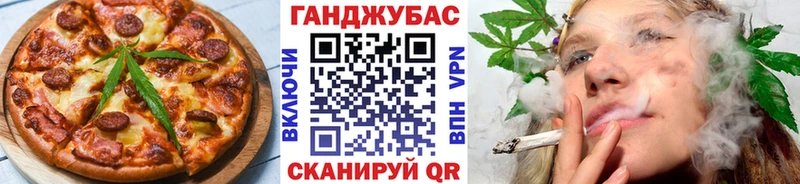 Печенье с ТГК марихуана  omg ссылка  Яровое 
