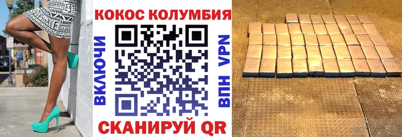 дарнет шоп  Яровое  это Telegram  Кокаин Боливия 
