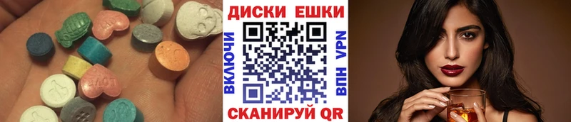 закладка  Яровое  Ecstasy Punisher 
