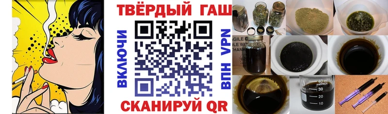 гидра вход сколько стоит Яровое ГАШИШ Cannabis