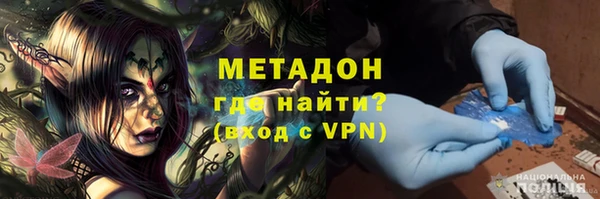 кокаин премиум Алексин