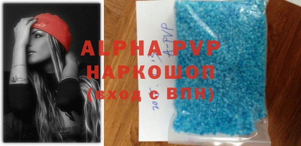 первитин Абаза