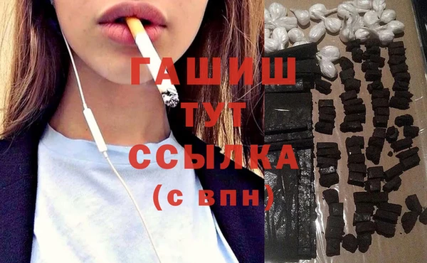 кокаин премиум Алексин