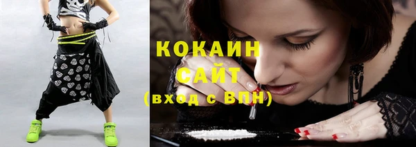 кокаин премиум Алексин