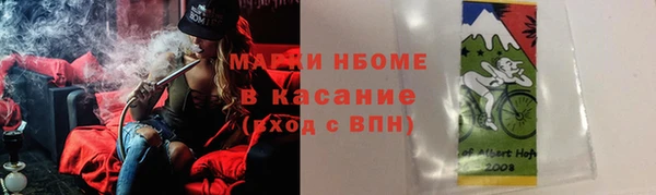 каннабис Усмань