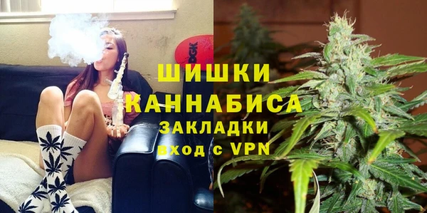спайс Абинск