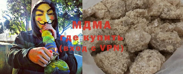 кокаин премиум Алексин