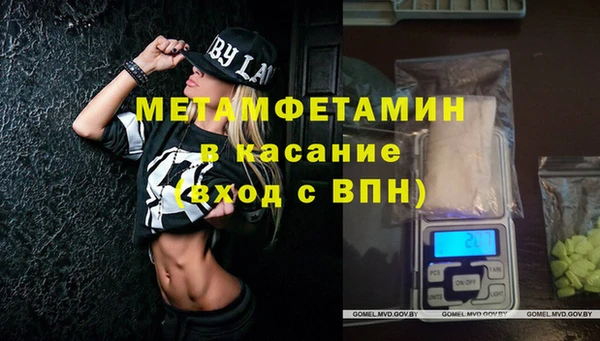 первитин Абаза