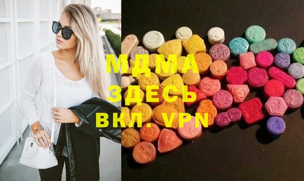 apvp Абдулино
