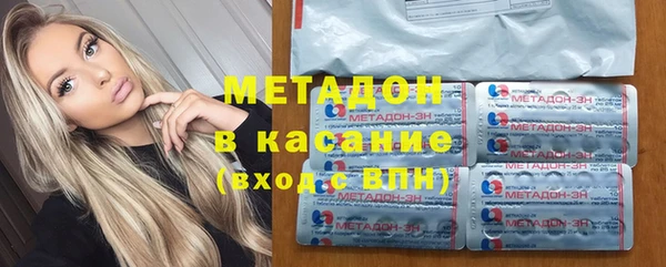 кокаин премиум Алексин