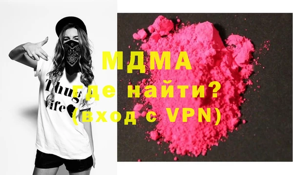 кокаин премиум Алексин