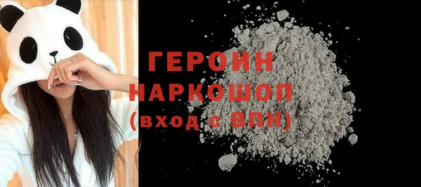 спайс Абинск