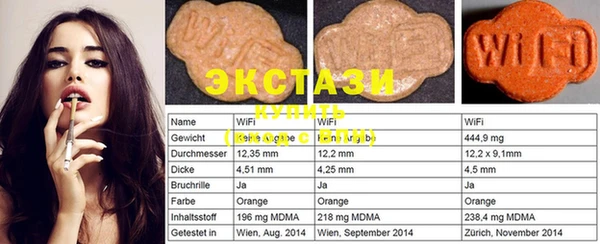 Альфа ПВП Алексеевка