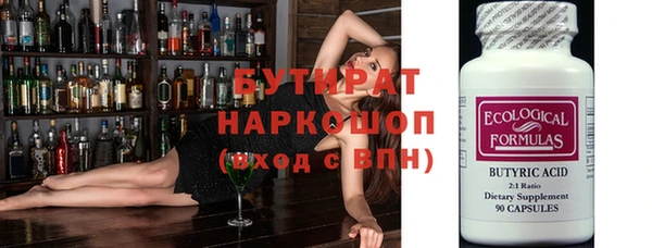 Альфа ПВП Алексеевка