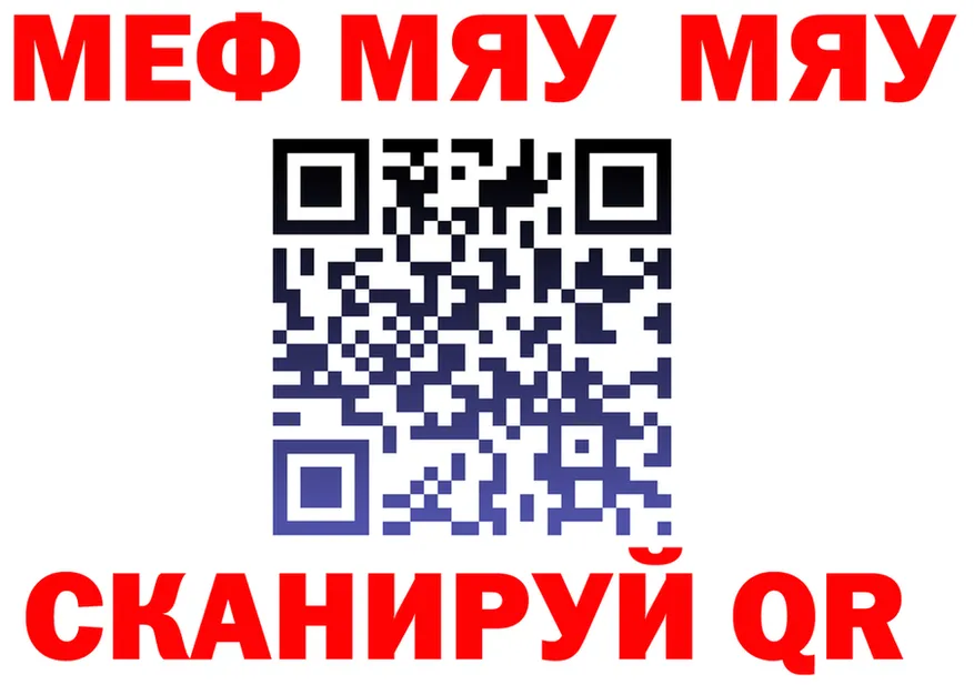 ГЕРОИН гречка зеркало shop MEGA Яровое