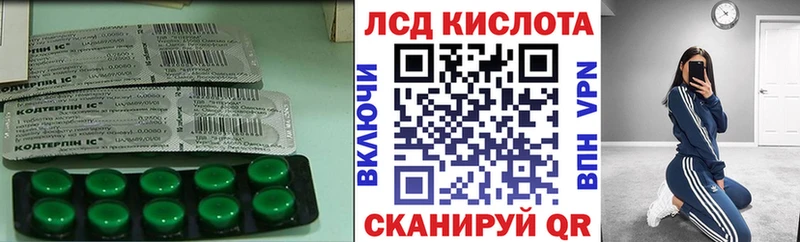 Лсд 25 экстази кислота  kraken ТОР  Яровое 