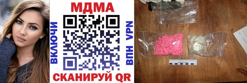 МДМА VHQ  цены   hydra зеркало  Яровое 