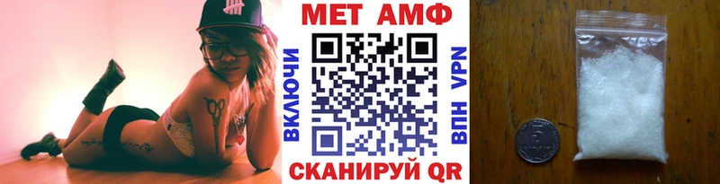 купить наркоту  Яровое  МЕТАМФЕТАМИН Methamphetamine 