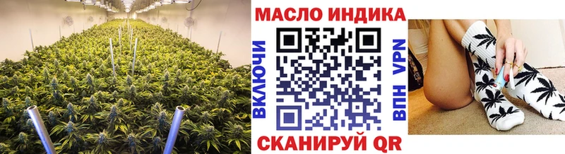 Дистиллят ТГК вейп  купить   Яровое 